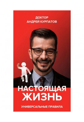 Справжнє життя. Вам шашечки або їхати? Універсальні правила