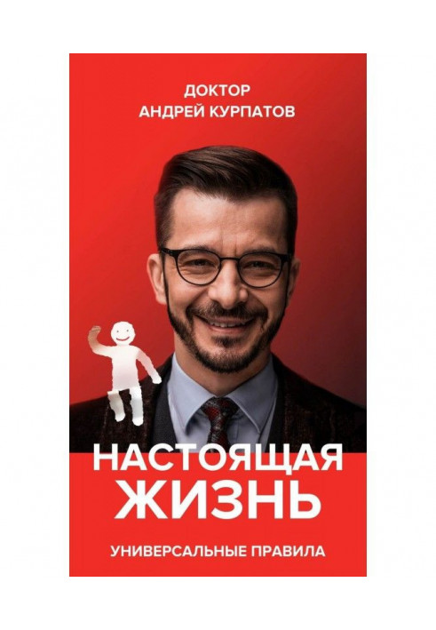 Справжнє життя. Вам шашечки або їхати? Універсальні правила