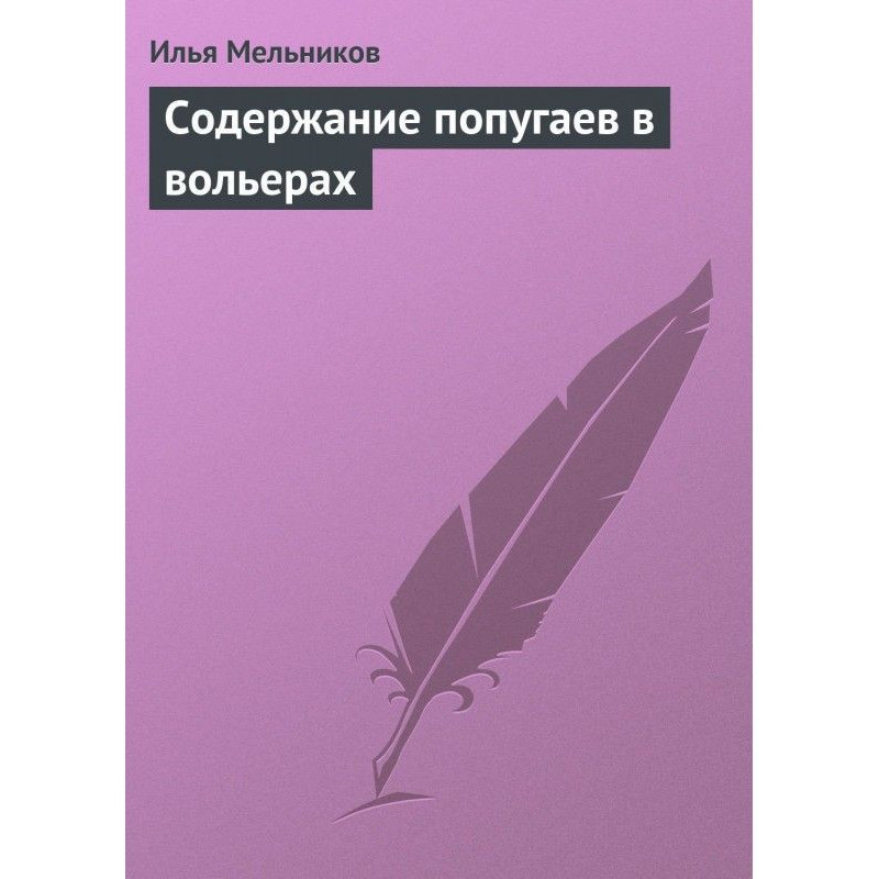 A table of contents of...