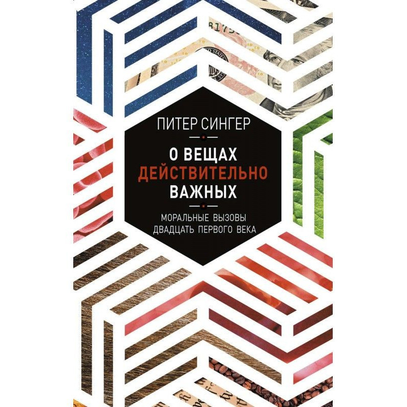 About things really...