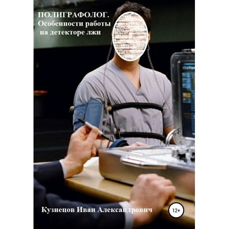 Polygraph examiner....