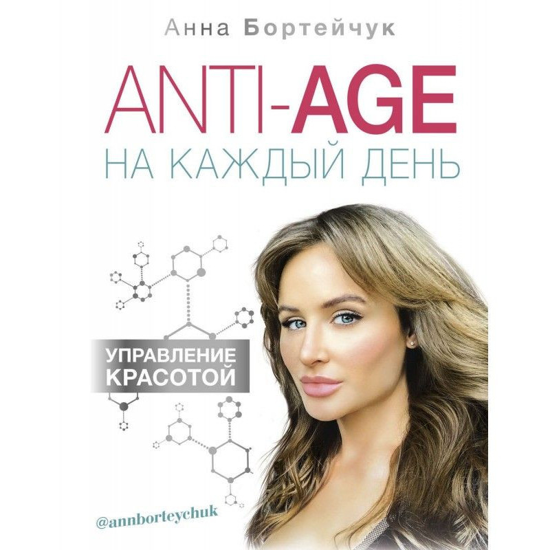 ANTI - AGE on every day:...