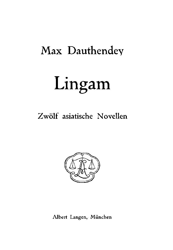 Лінгам: Дванадцять азіатських новел