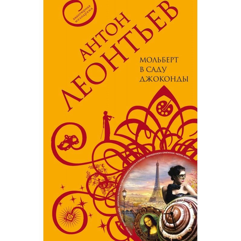 An easel is in the garden...