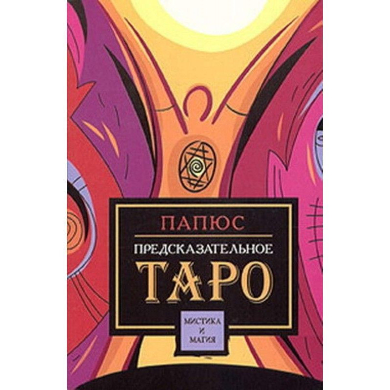 Predict to the tarho
