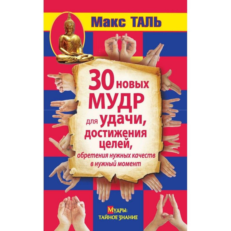 30 new wise for success,...