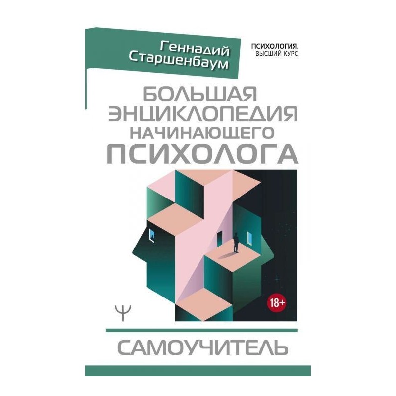 Велика енциклопедія...