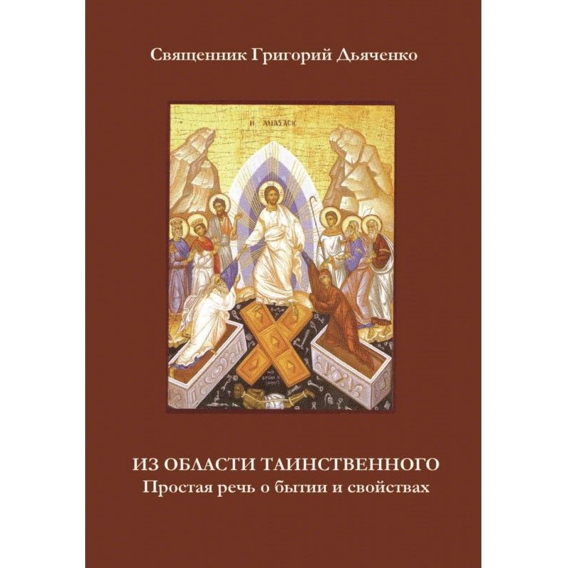 Из области таинственного....