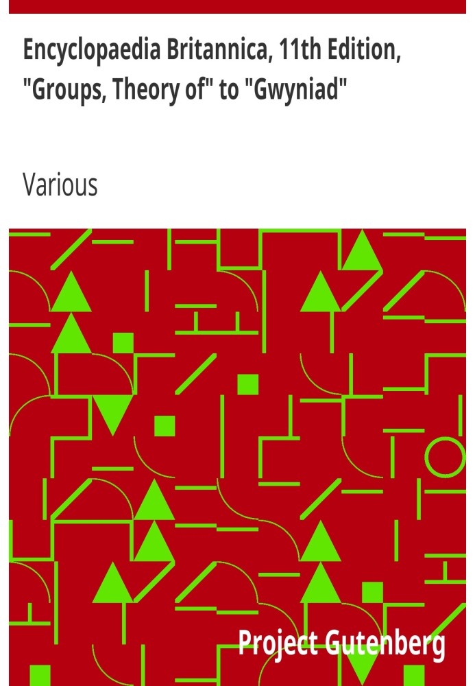 Британская энциклопедия, 11-е издание, от «Группы, теория» до «Гвиниады», том 12, фрагмент 6.