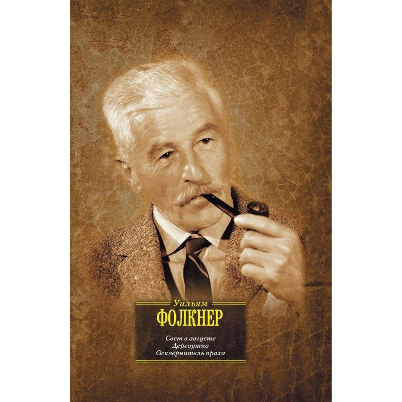 Light is in August. Hamlet....