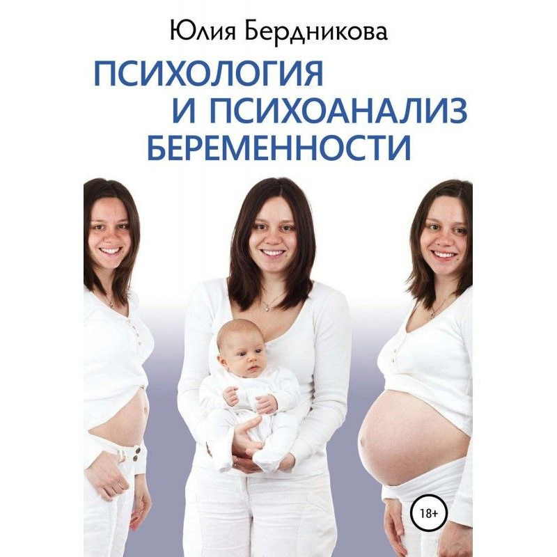 Психологія і психоаналіз...