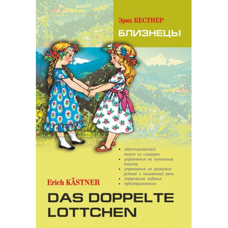 Das doppelte Lottchen /...