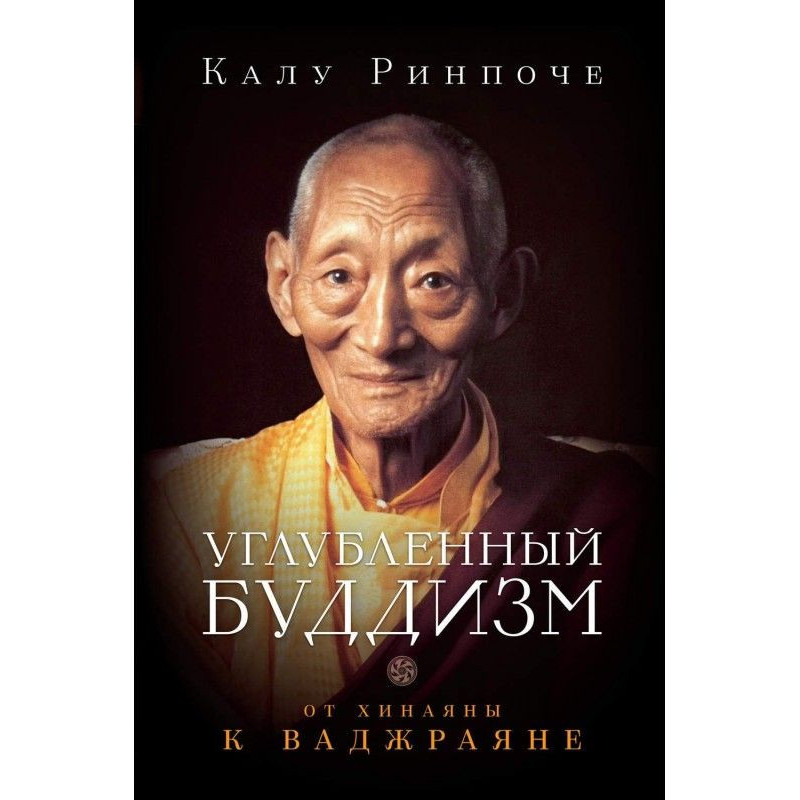 Advanced Buddhism. From...