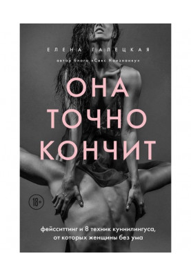 Она точно кончит. Фейсситтинг и 8 техник куннилингуса, от которых женщины без ума