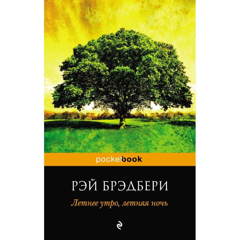 Летнее утро, летняя ночь...