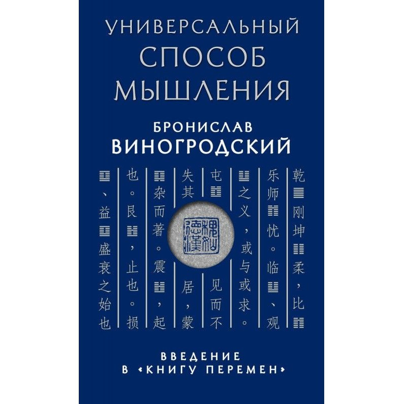 Універсальний спосіб...