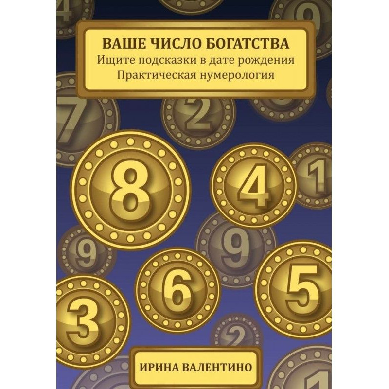 Your number of riches....