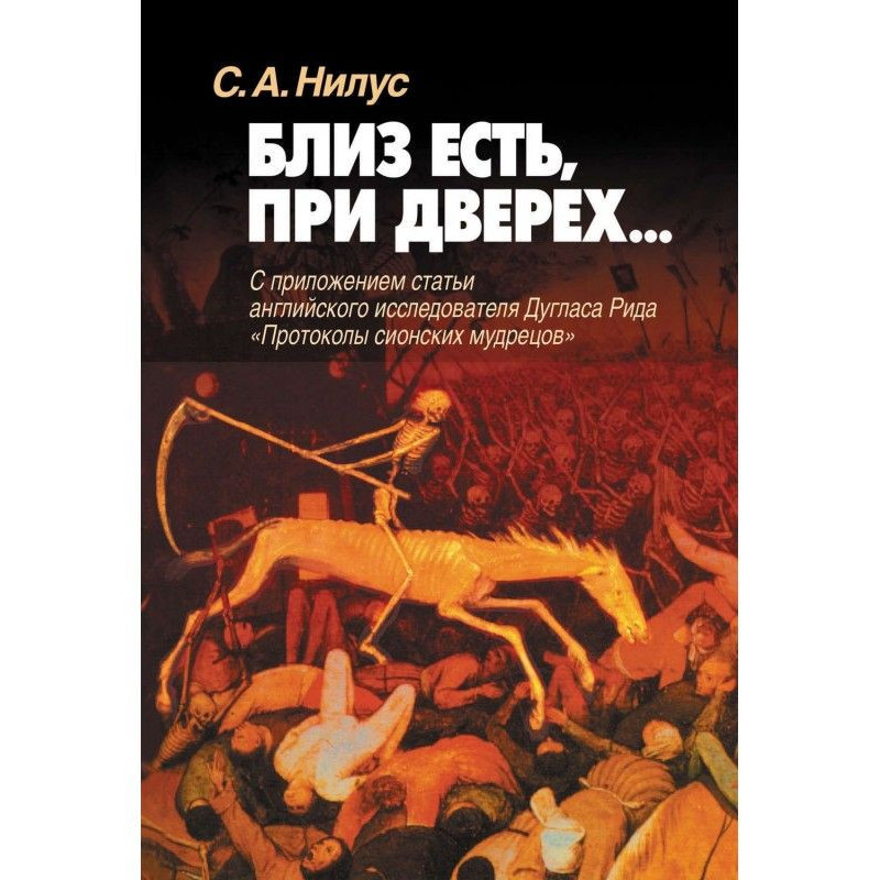 Біля є, при дверех. З...