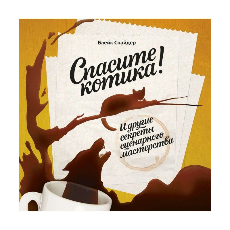 Save a fur-seal! And other...