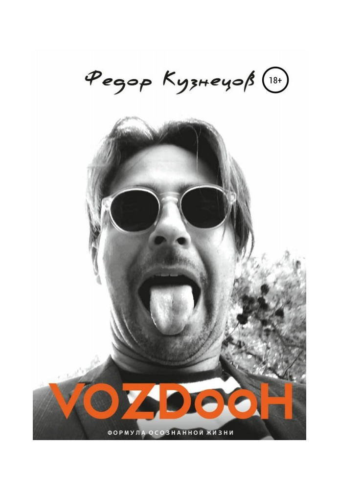 Vozdooh