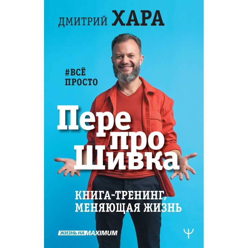 ПерепроШивка....