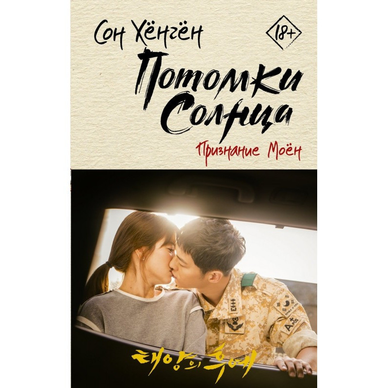 Descendants of a sun....
