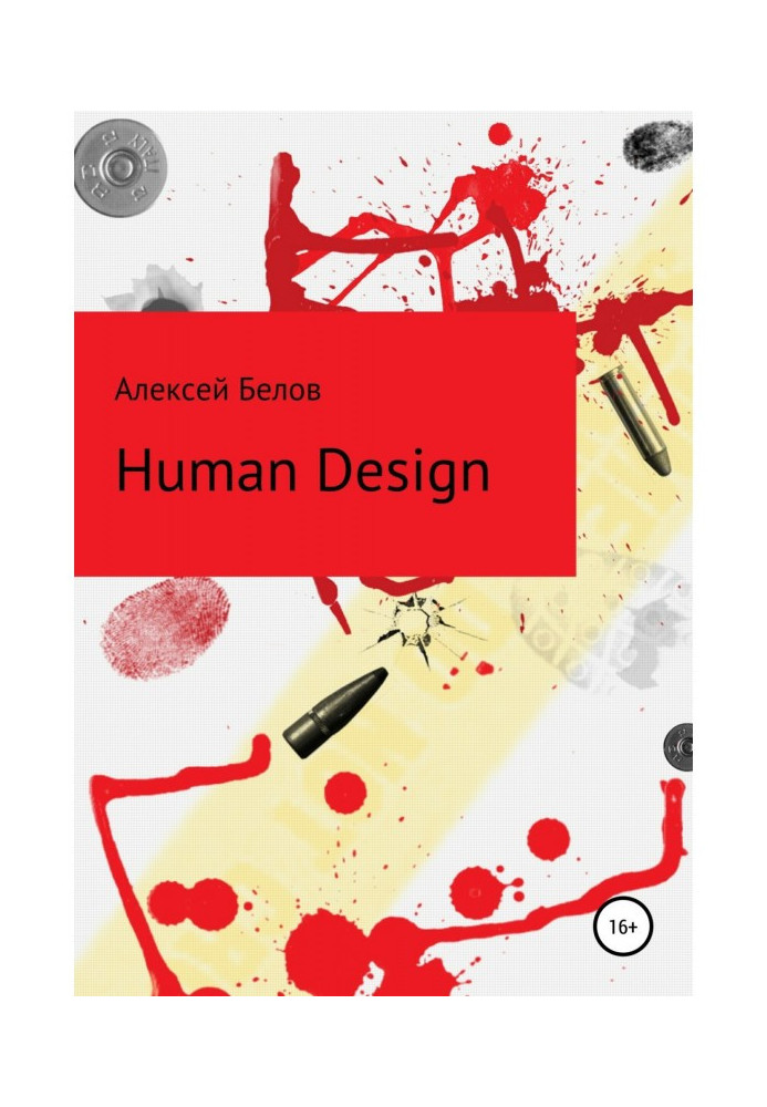 Human Design