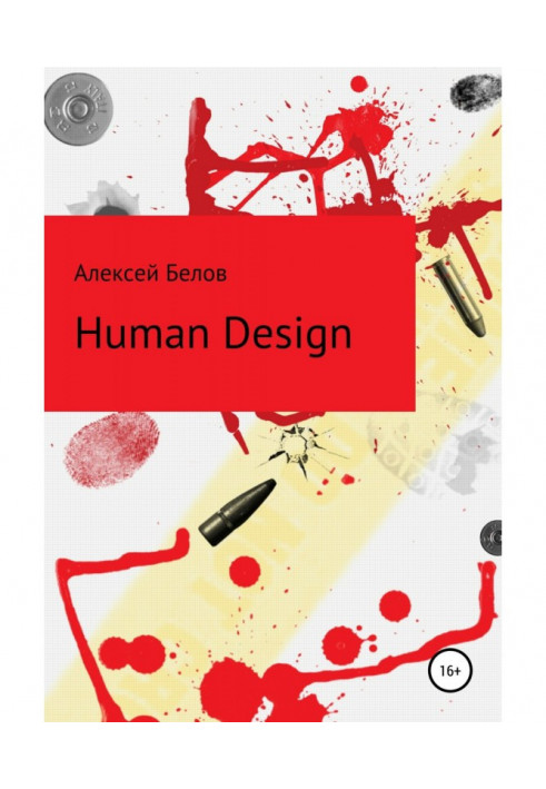 Human Design