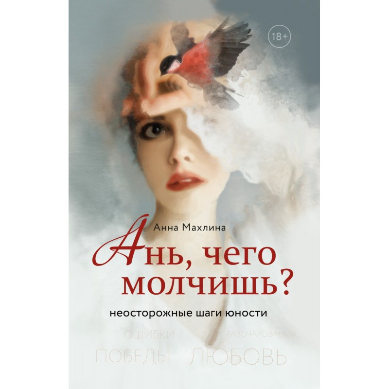 Ань, what are quiet?...
