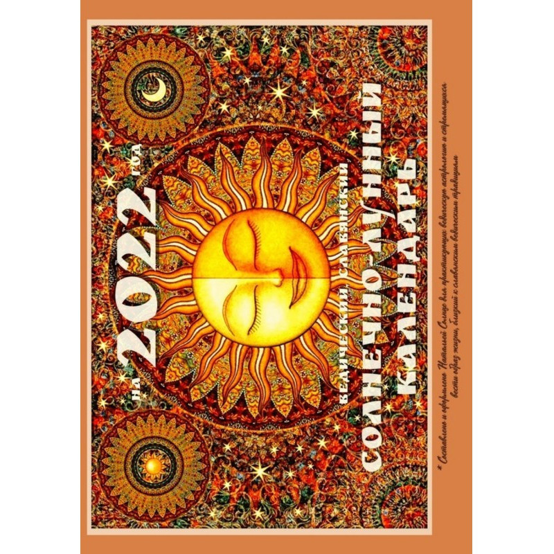 Solar-lunar calendar for...