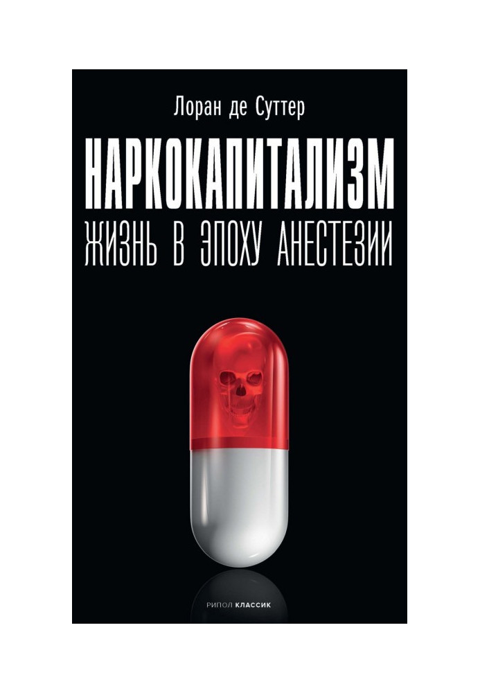 Narcocapitalism. Life in the epoch of anaesthesia