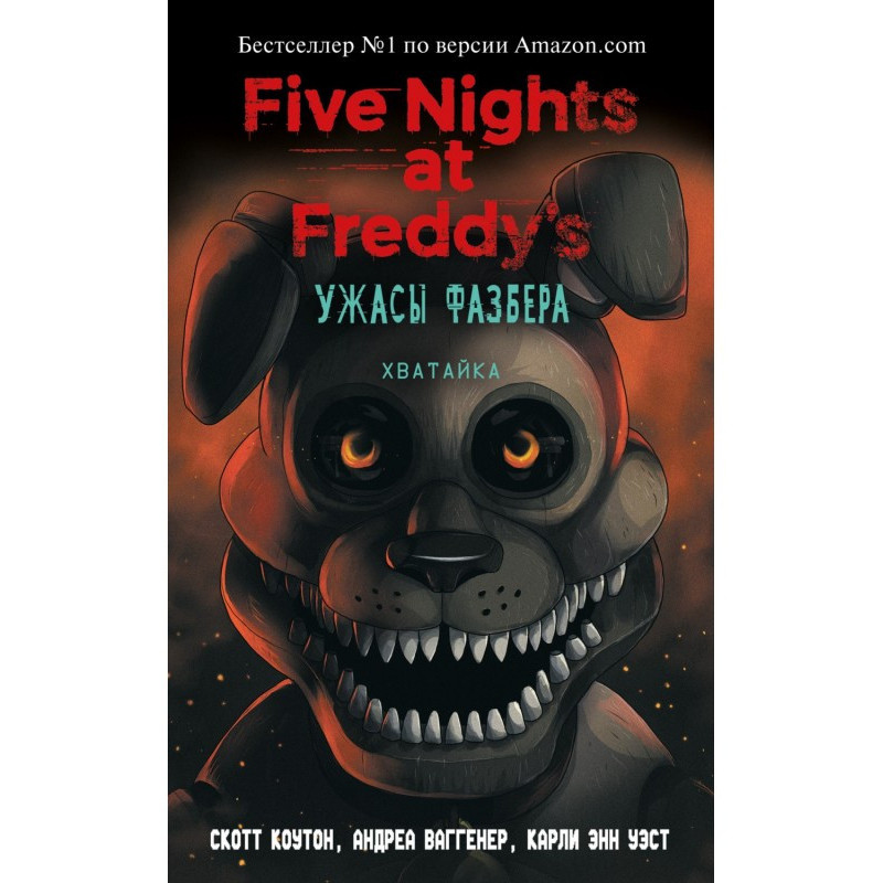 Five Nights at Freddy's:...