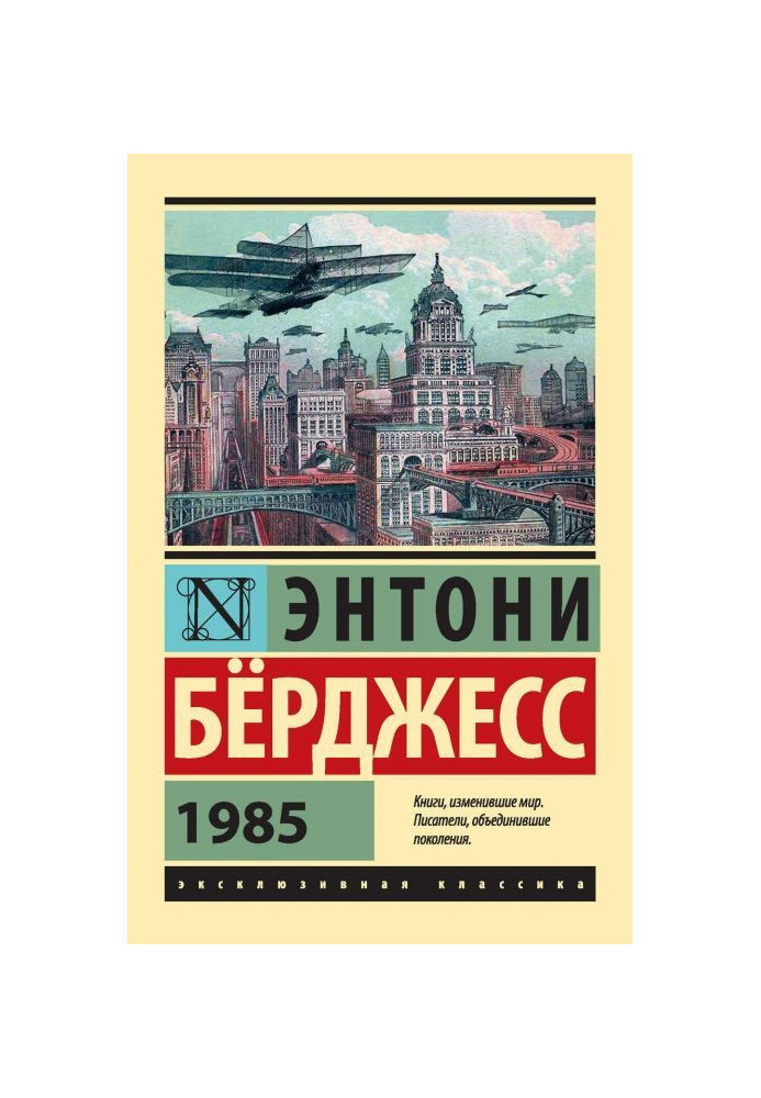 1985 рік