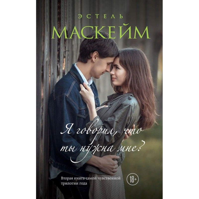 It is said that I you need...