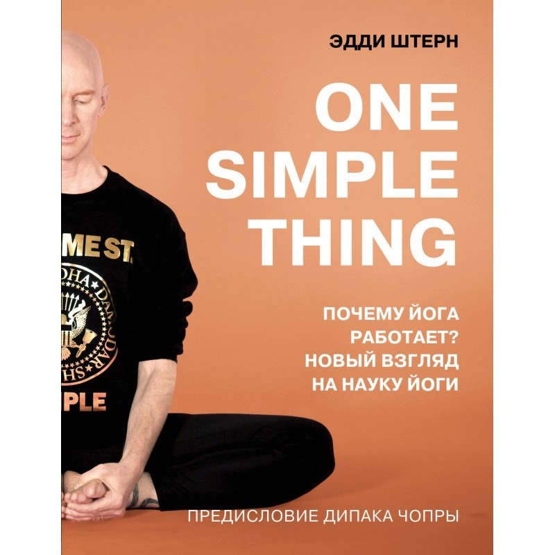 One simple thing: why does...