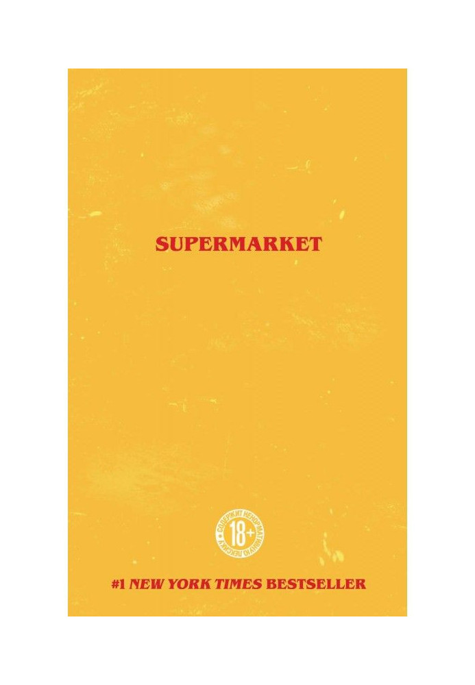 Supermarket