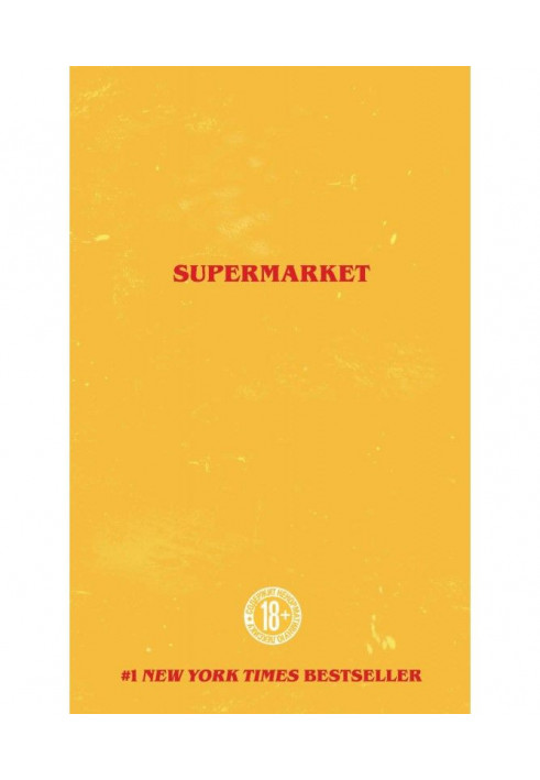 Supermarket