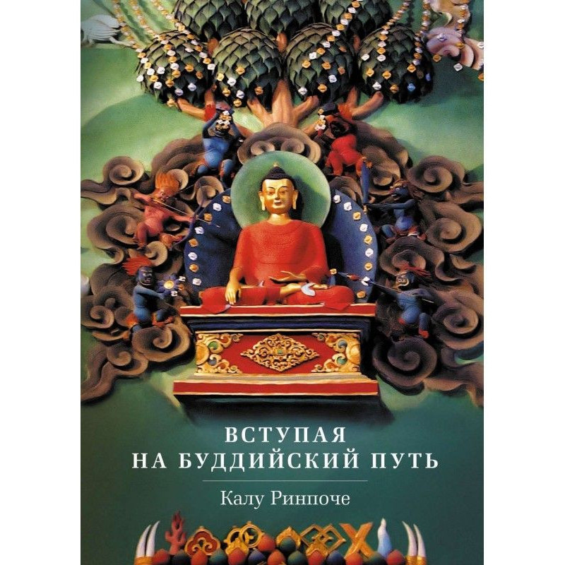 Entering on a buddhistic way