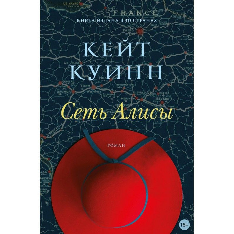 Мережа Аліси