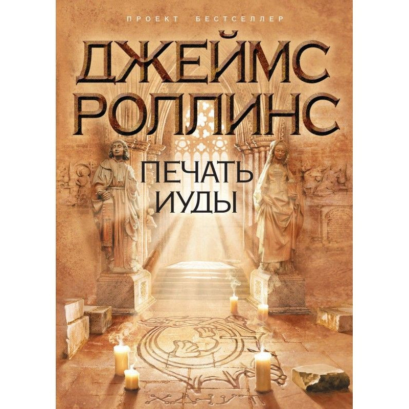 Друк Юди