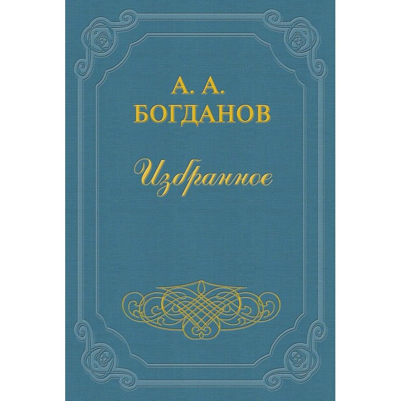 Устойчивость...