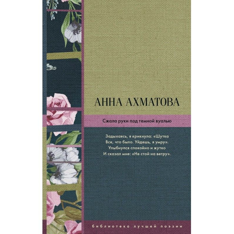 Squeezed hands under a dark...