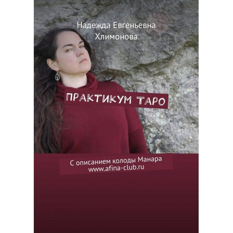 Practical work of Tarho....