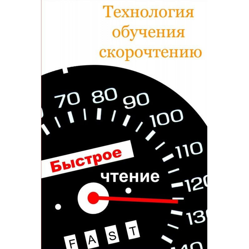 Технологія навчання...