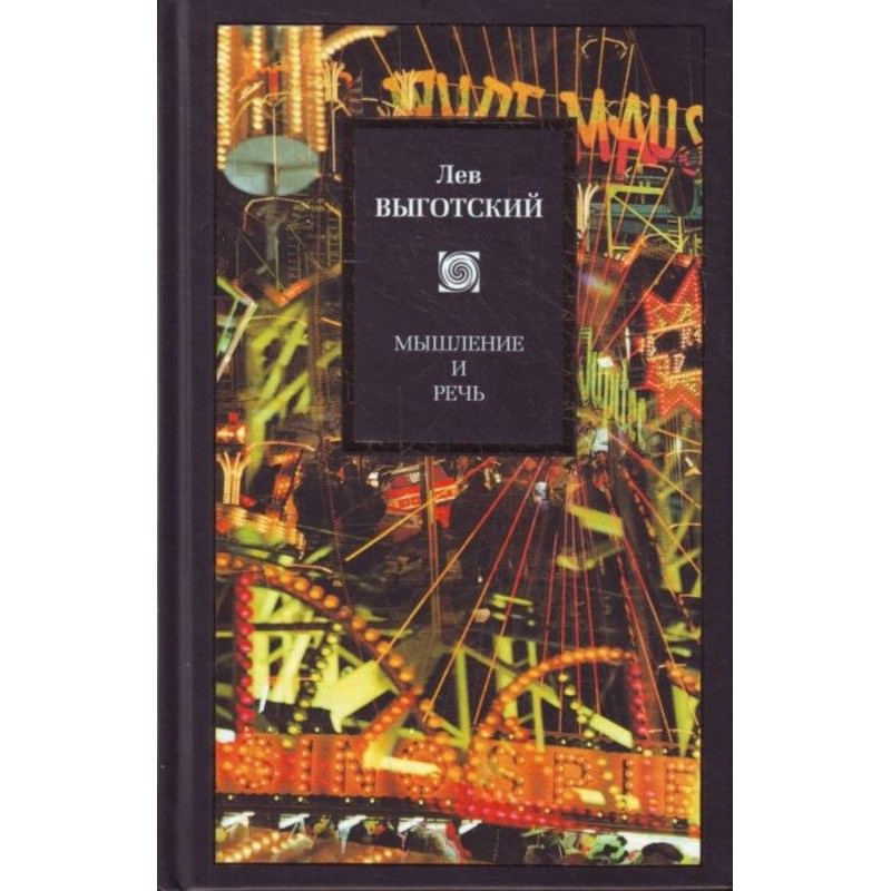 Thinking and speech...