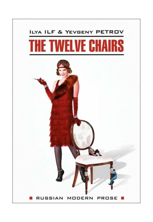 The Twelve Chairs / Twelve chairs. Book for reading in English language