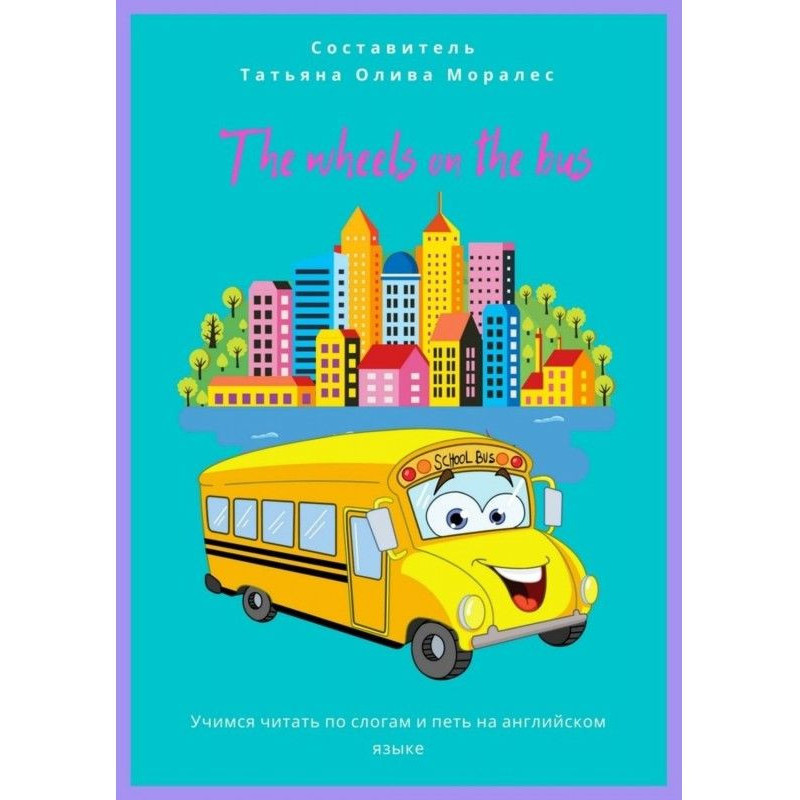 The wheels on the bus. We...