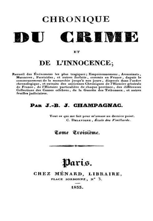 Хроника преступлений и невиновности, том 3/8 Сборник самых трагических событий;...