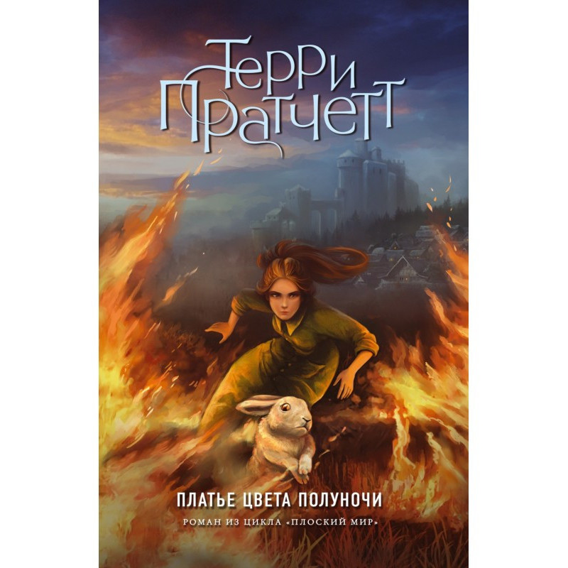 Dress of color of midnight