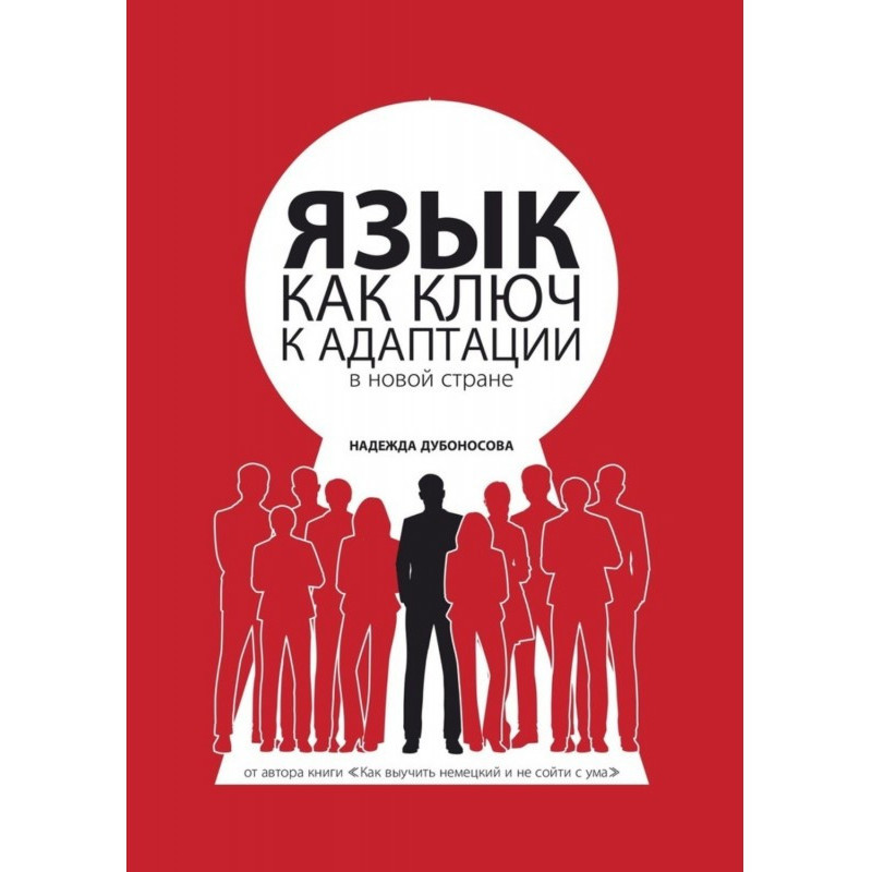 Language as key to...